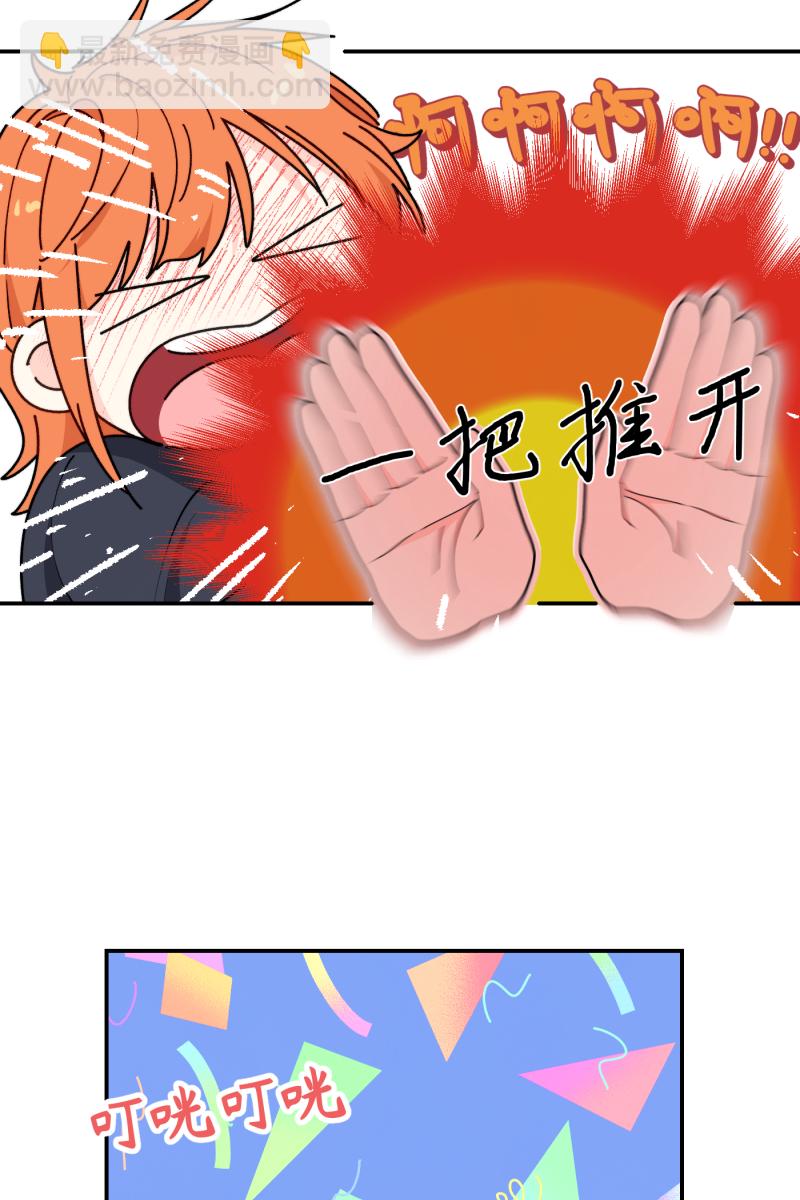 第33话59
