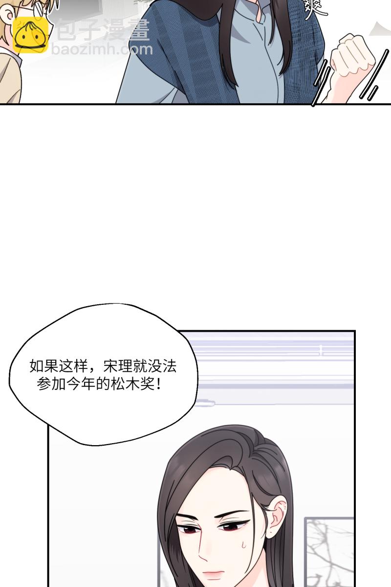 第33话6