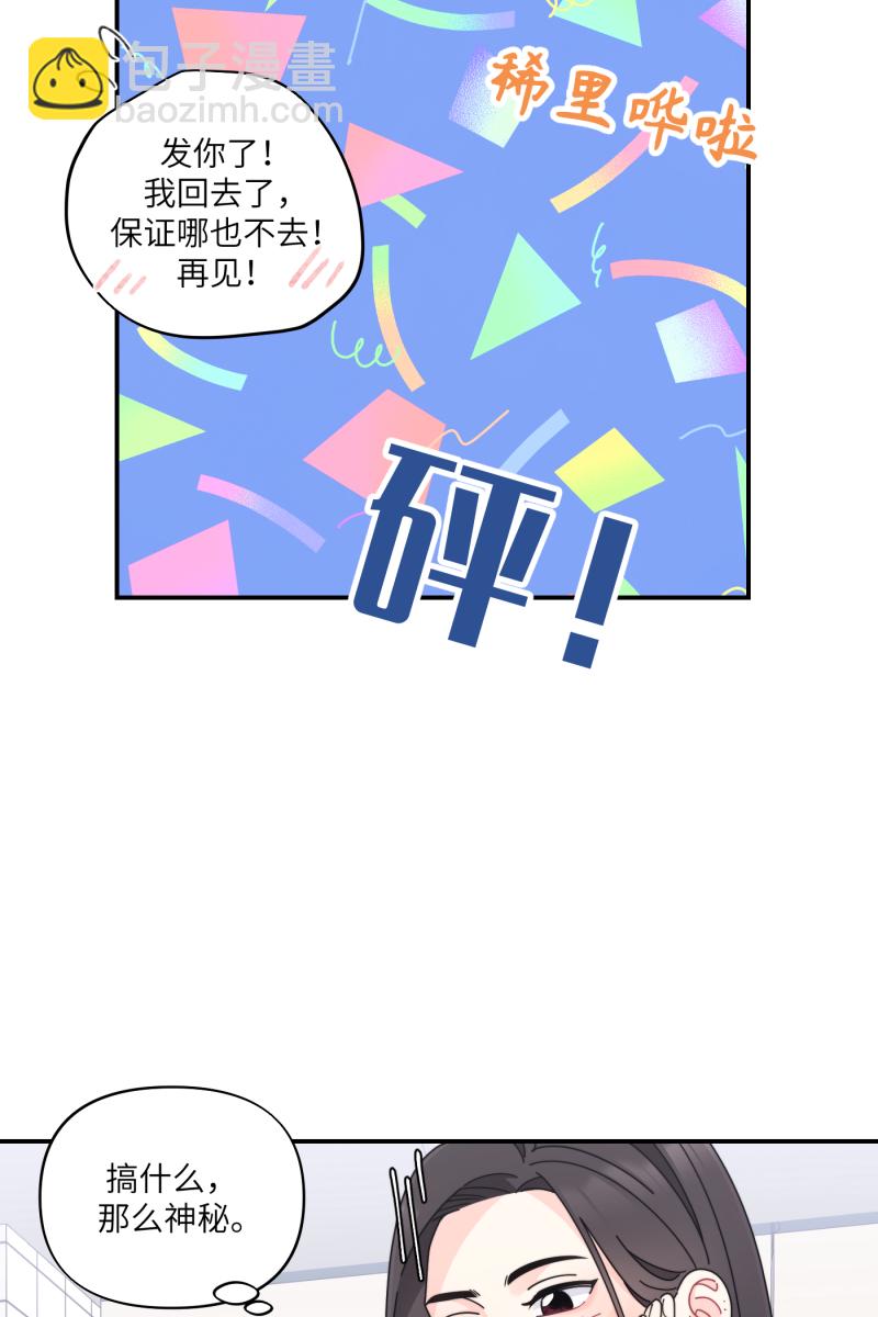 第33话60