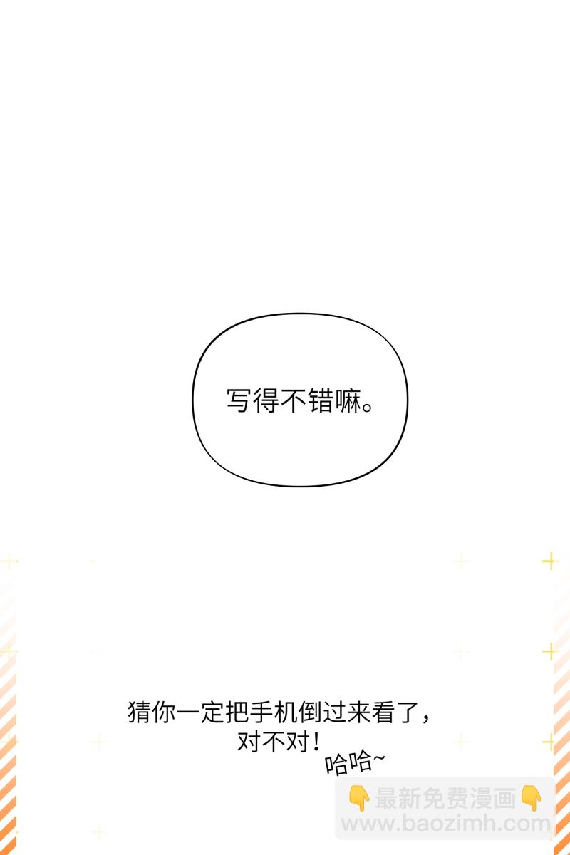 第33话62