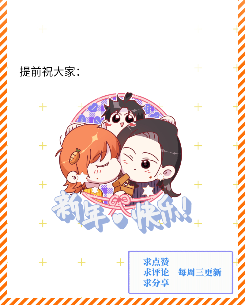 第33话63