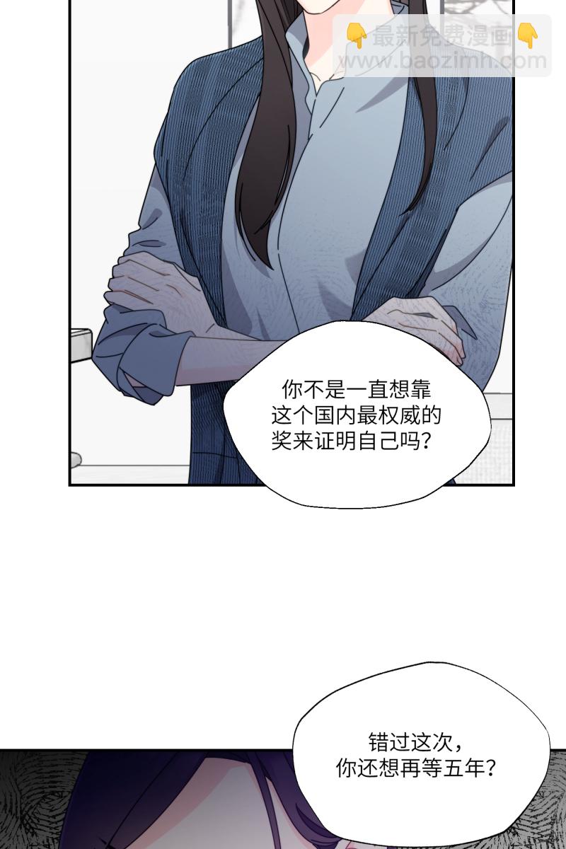 第33话7