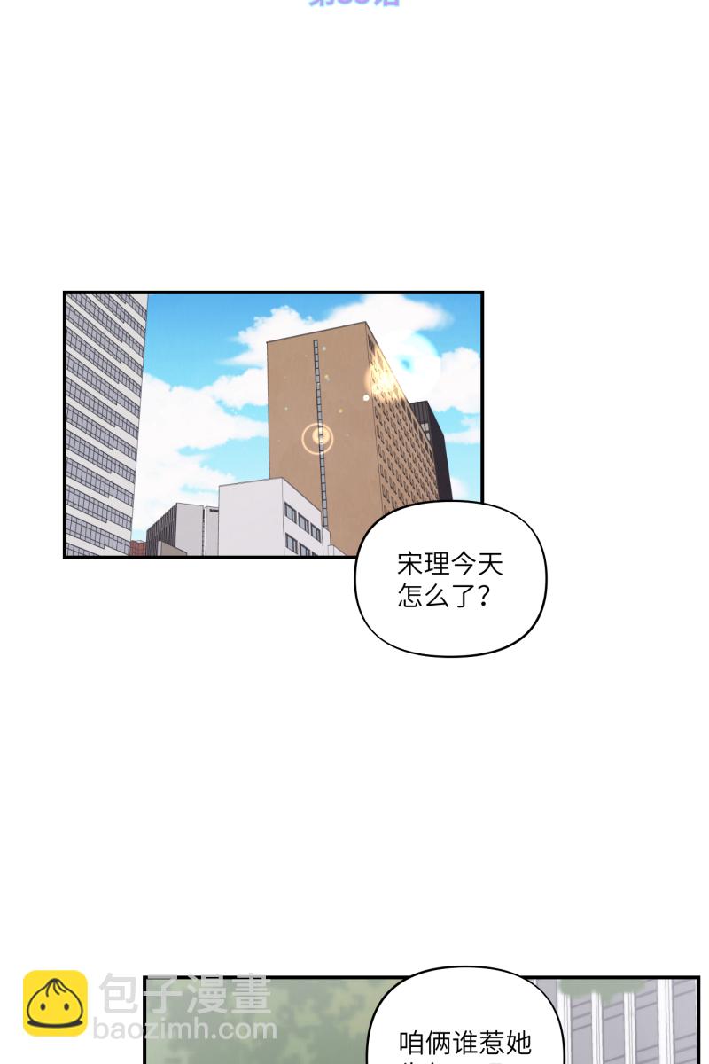 第35话15