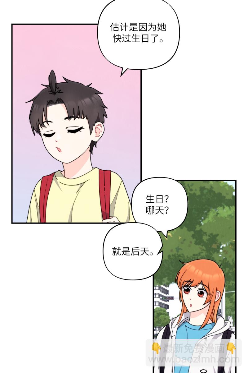 第35话17