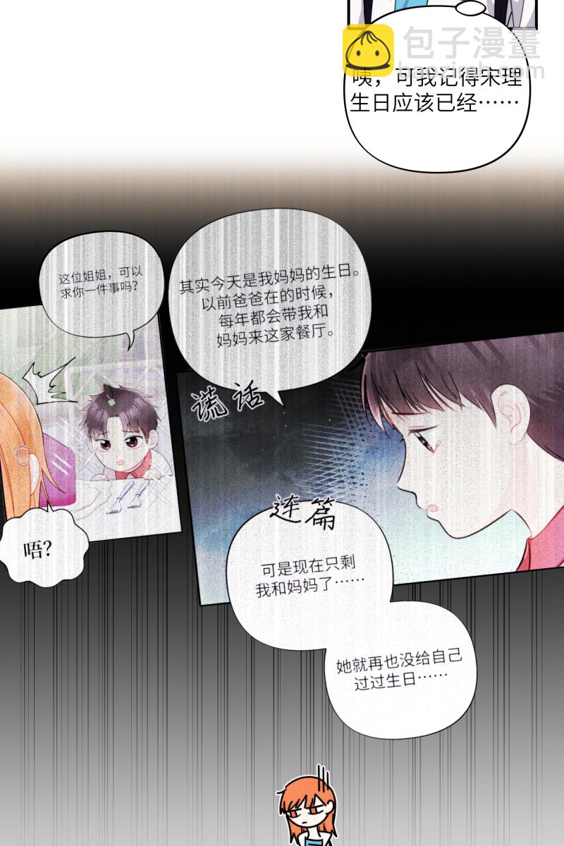 第35话18
