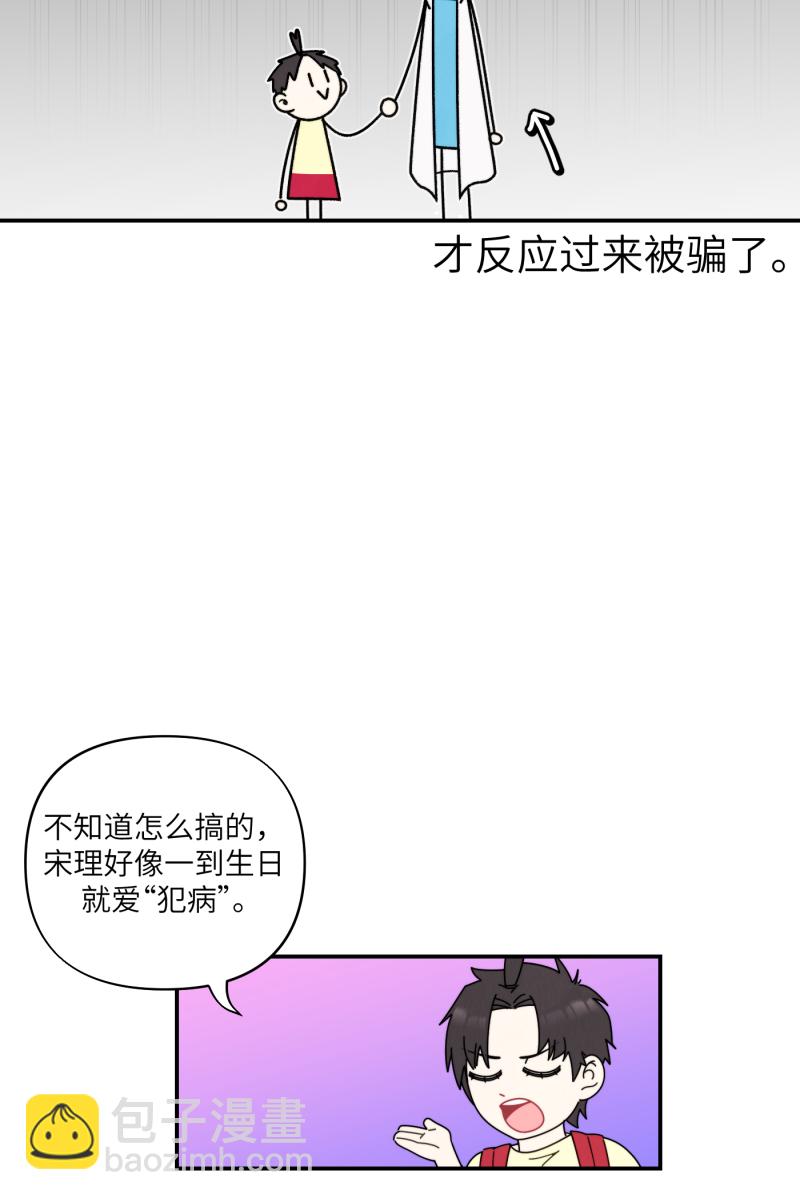 第35话19