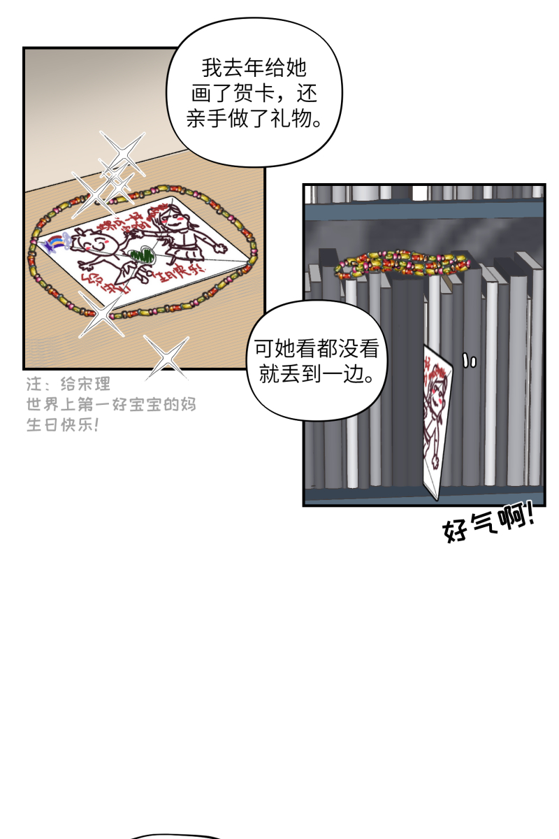 第35话20