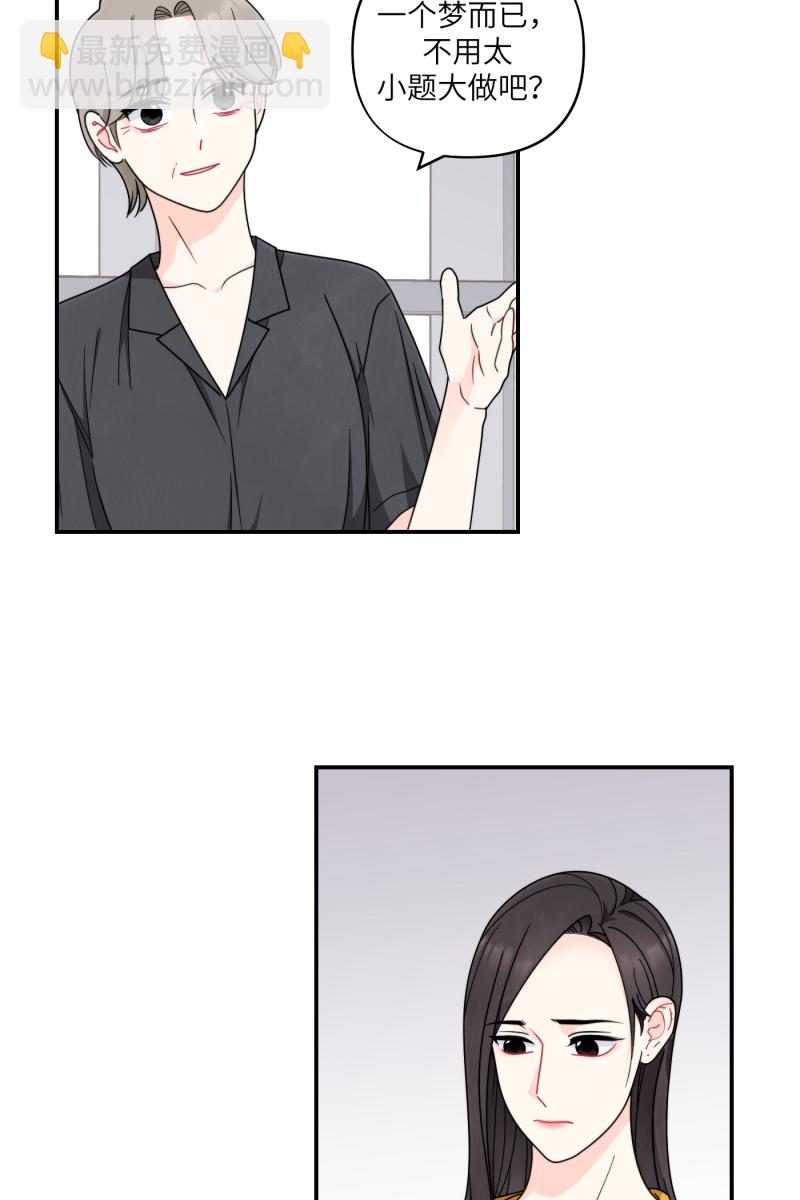 第35话27