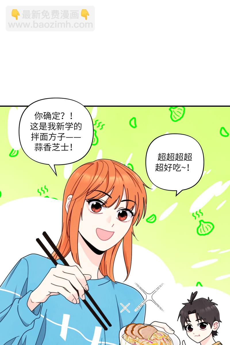 第35话3