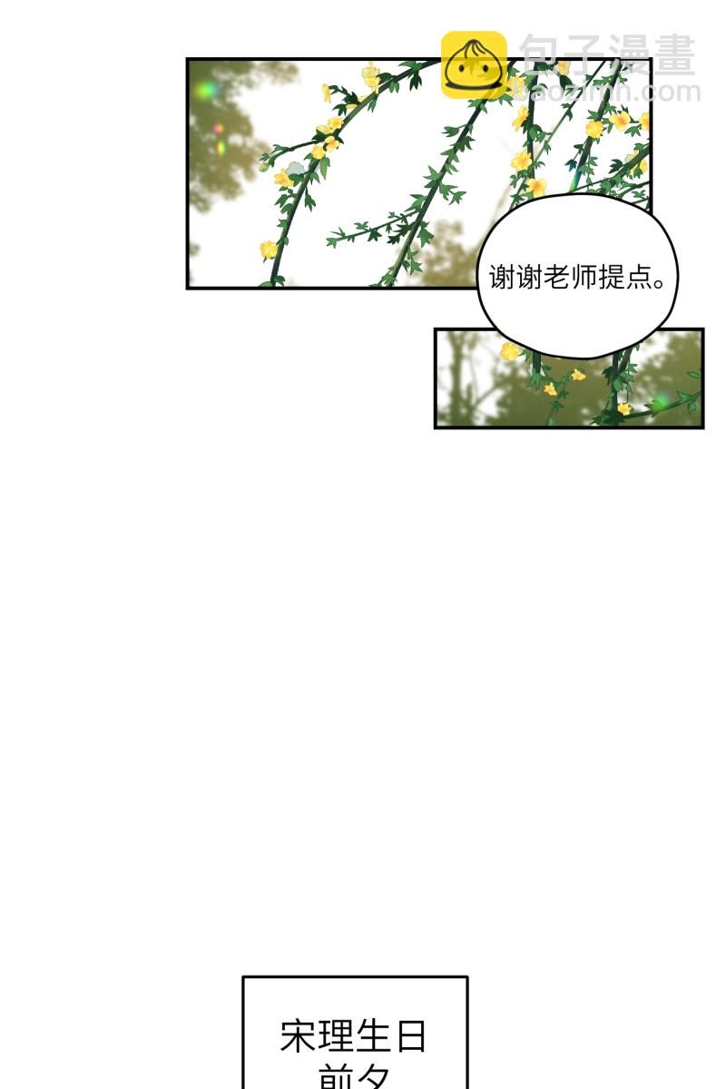第35话35