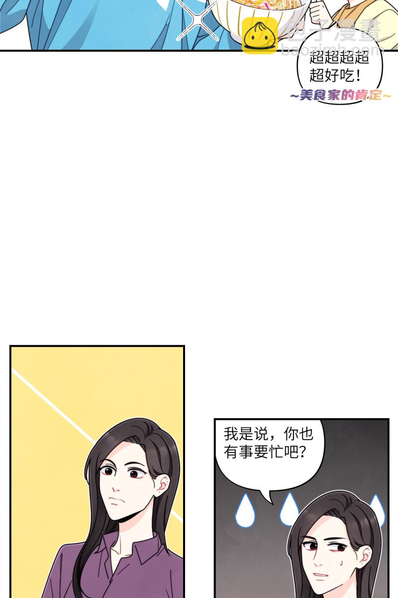 第35话4