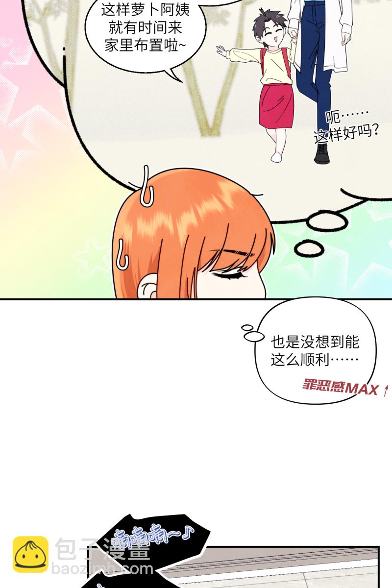 第35话45