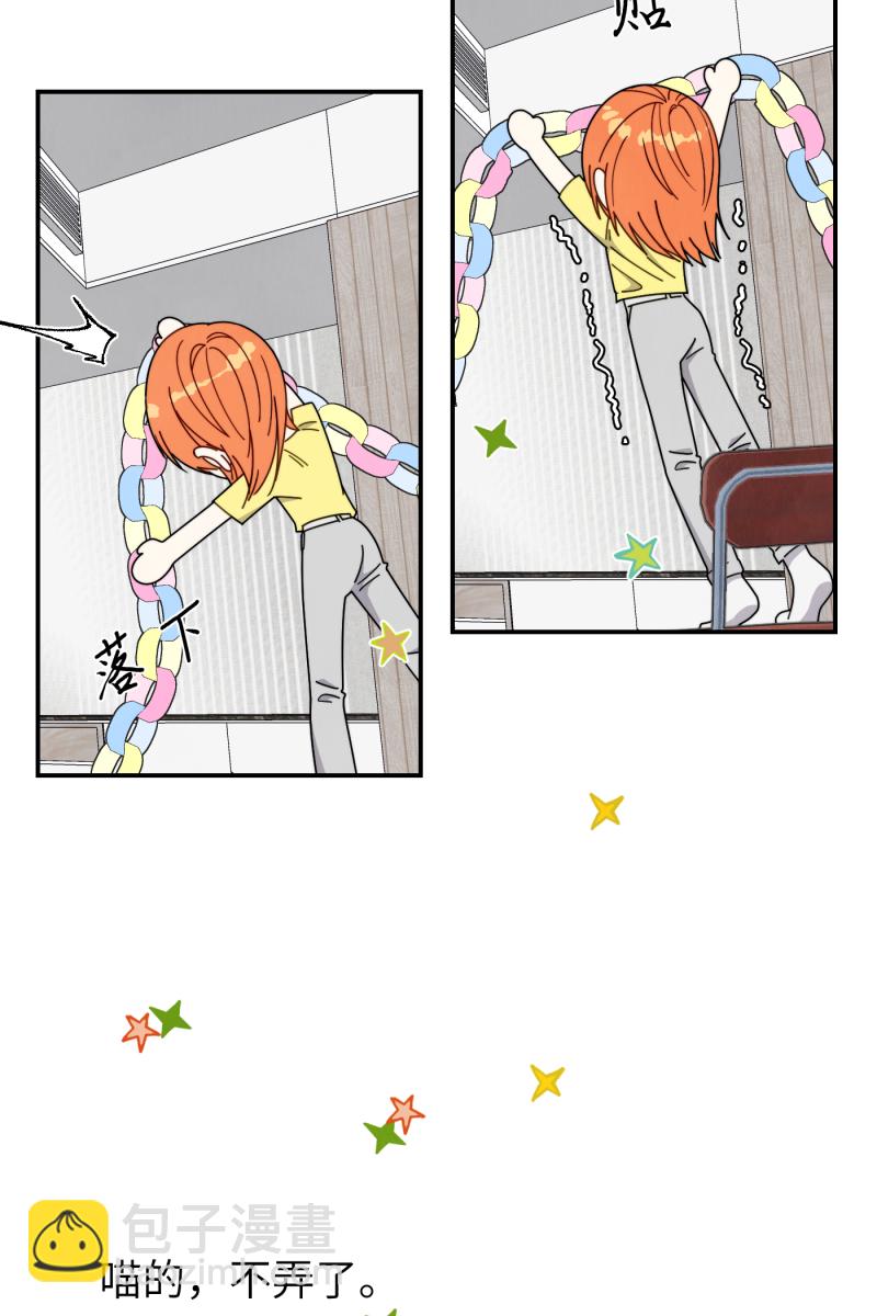 第35话54