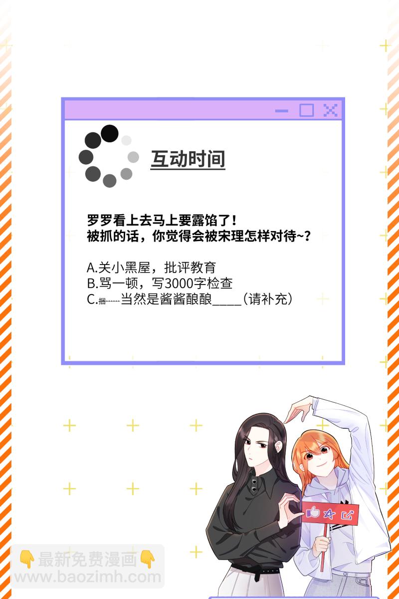 第35话74