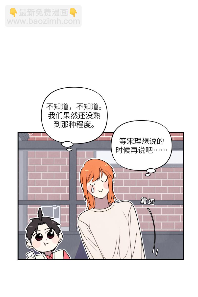 第36话49