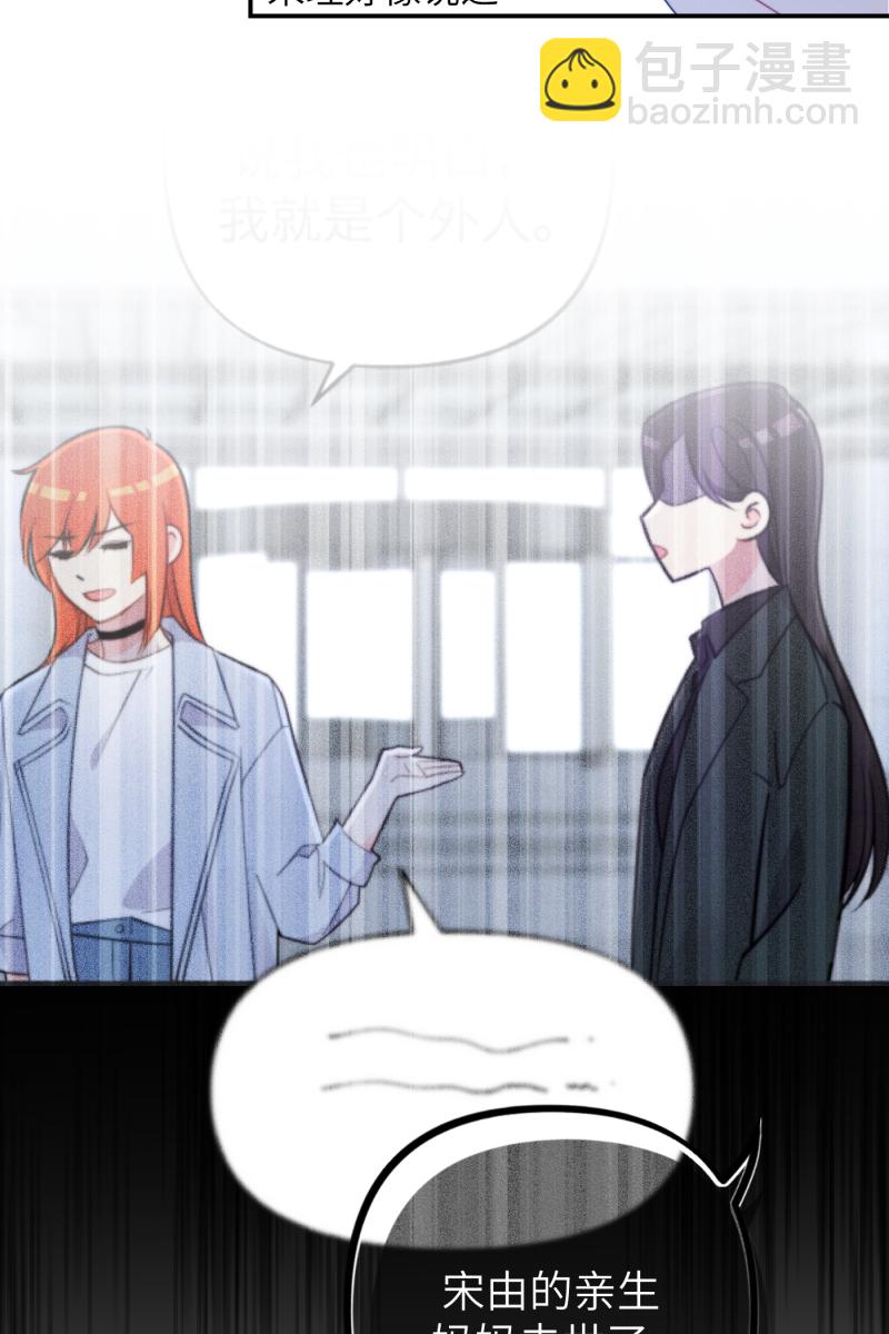 第36话50