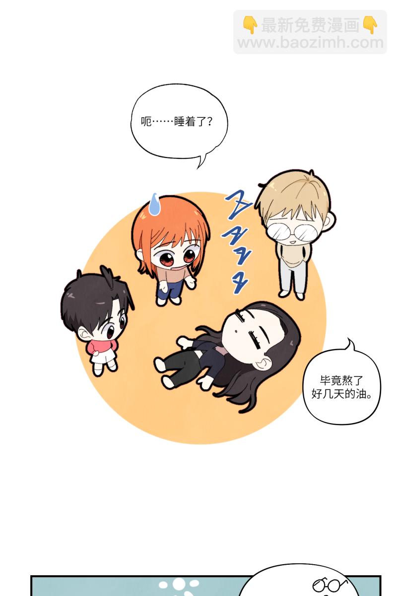 第37话11