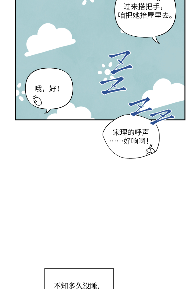 第37话12