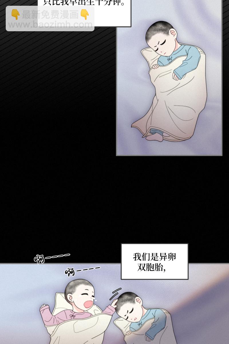 第37话15
