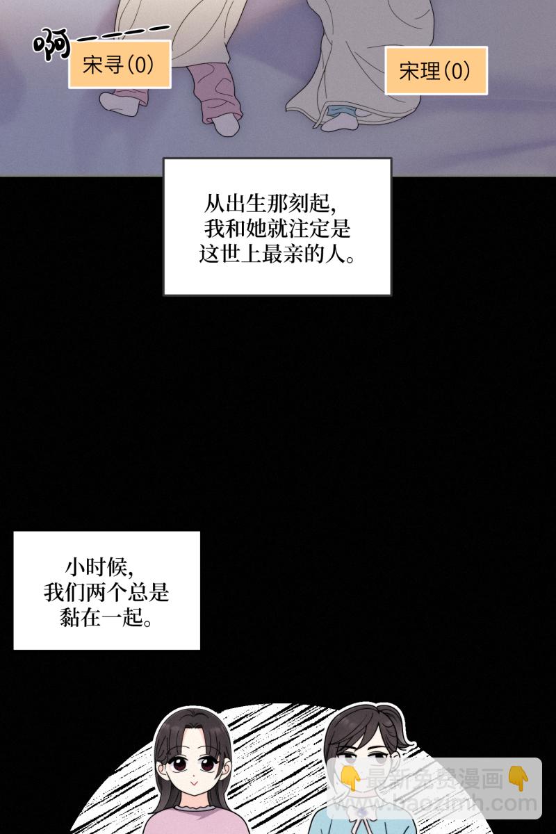 第37话16