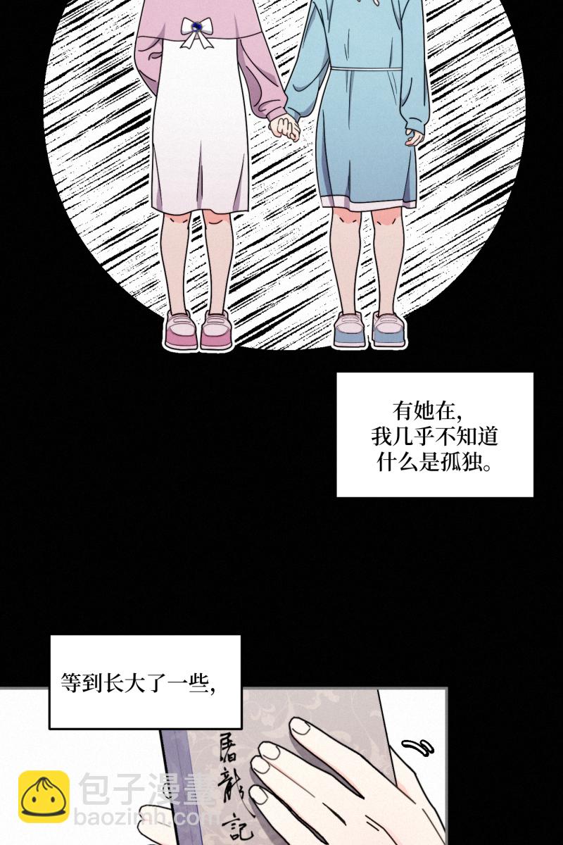 第37话17