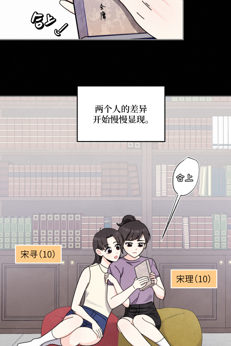 第37话18
