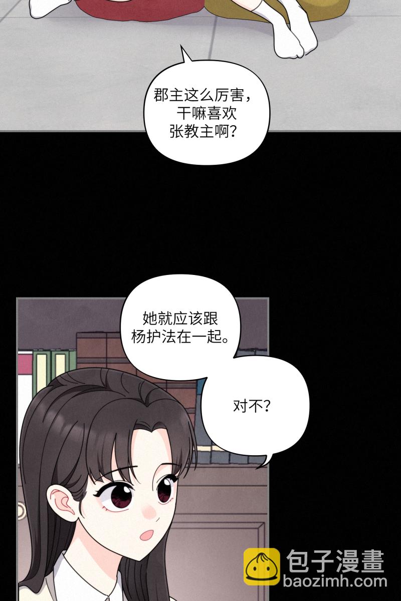 第37话19