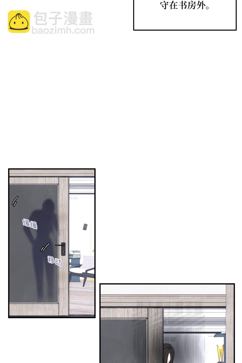 第37话2