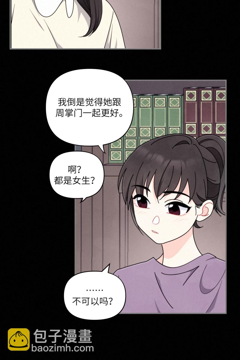 第37话20