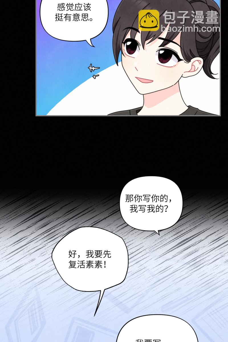 第37话23