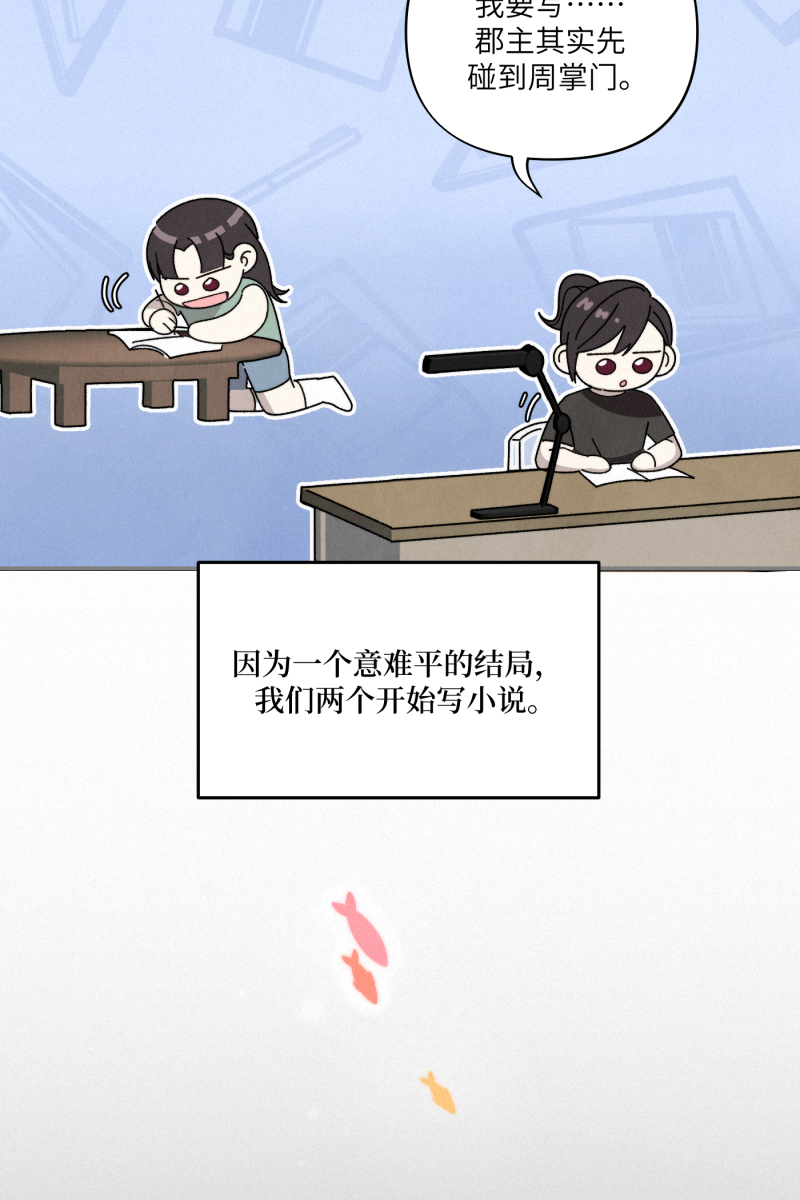 第37话24