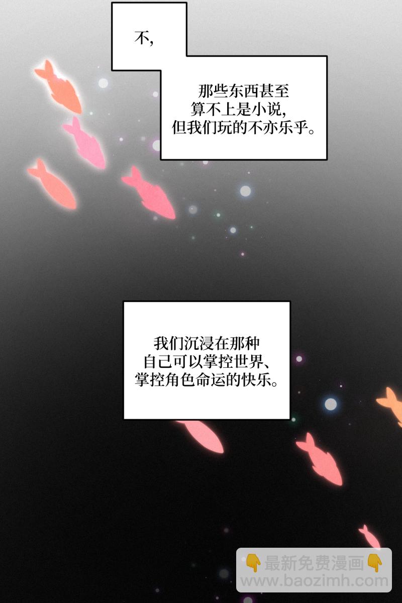 第37话25