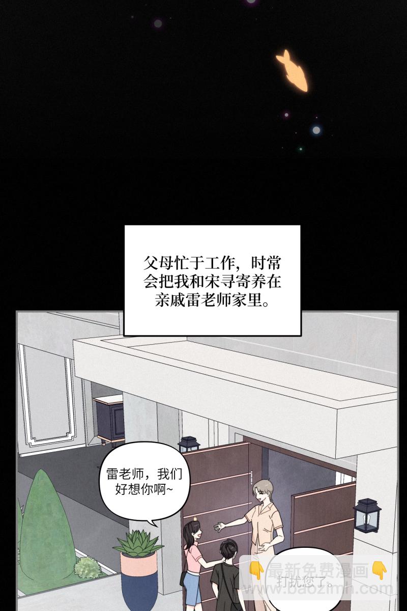 第37话26
