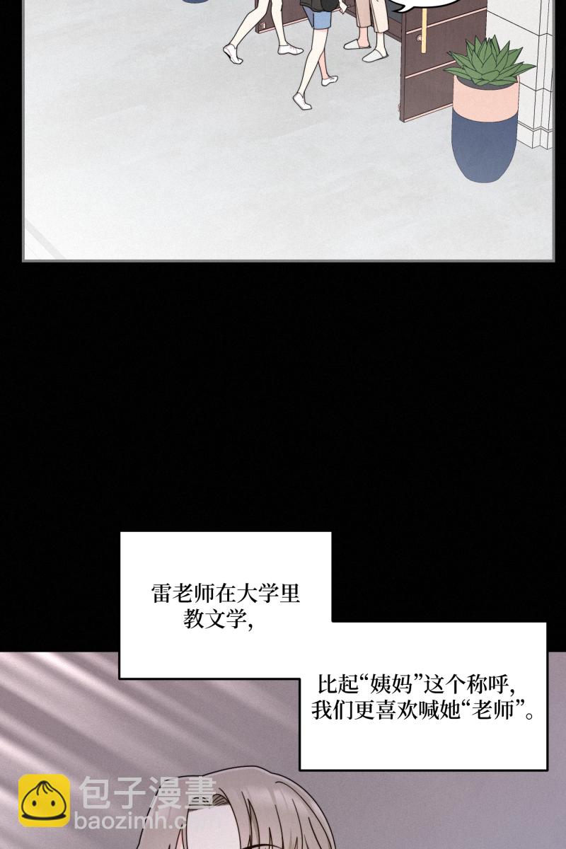 第37话27