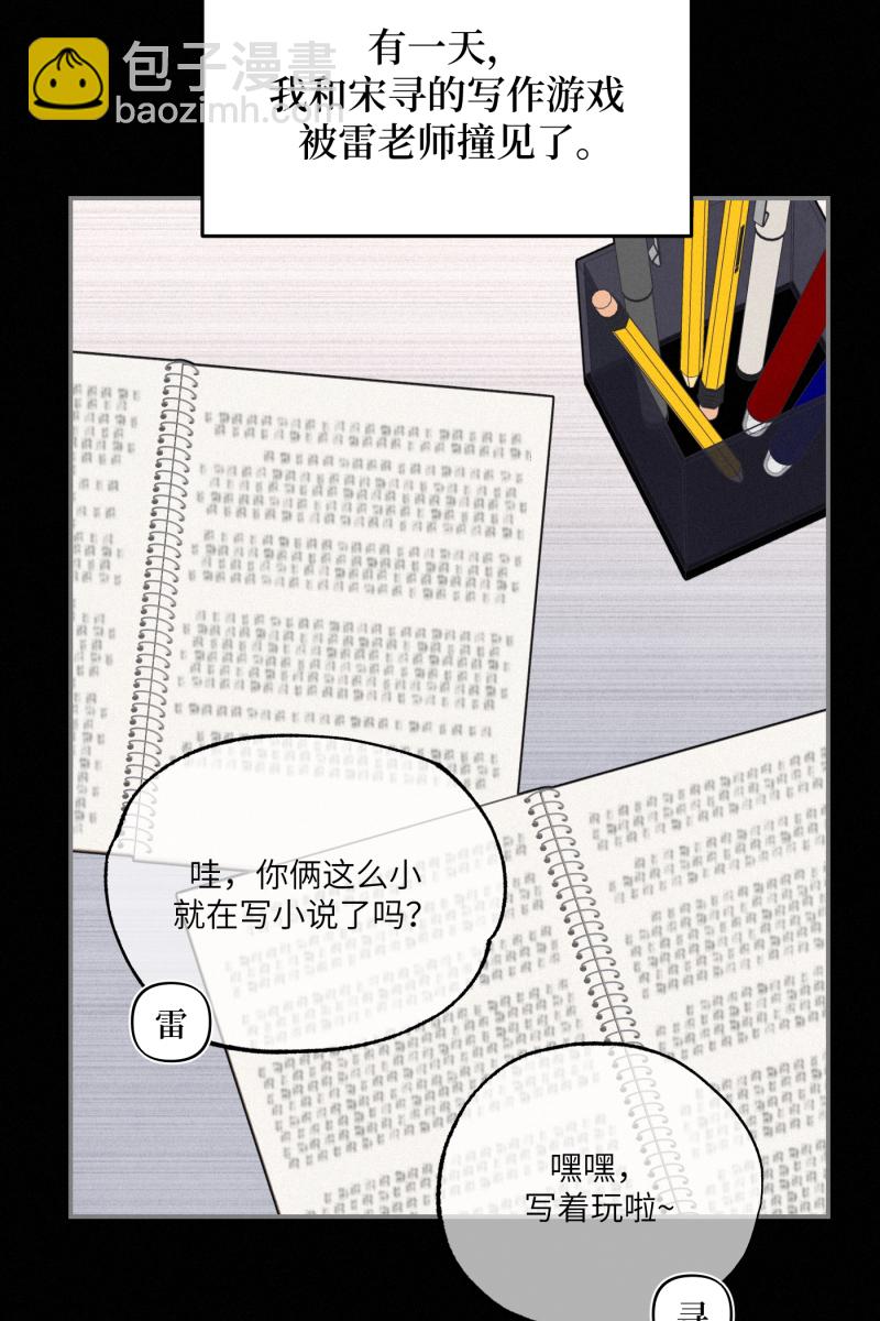 第37话29