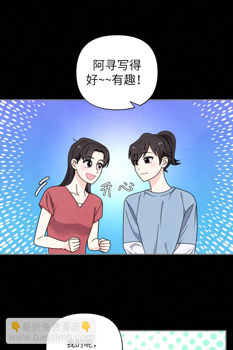 第37话31