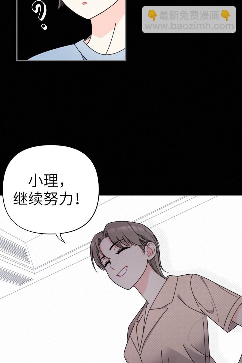 第37话33