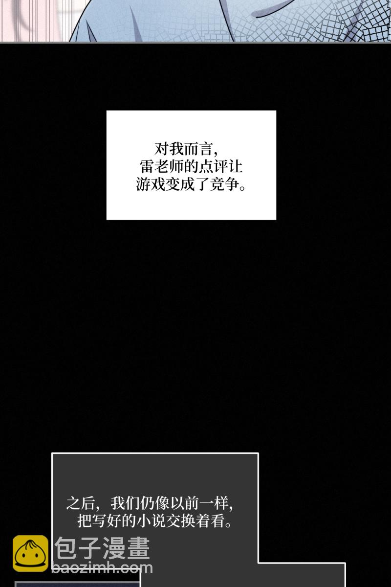 第37话35