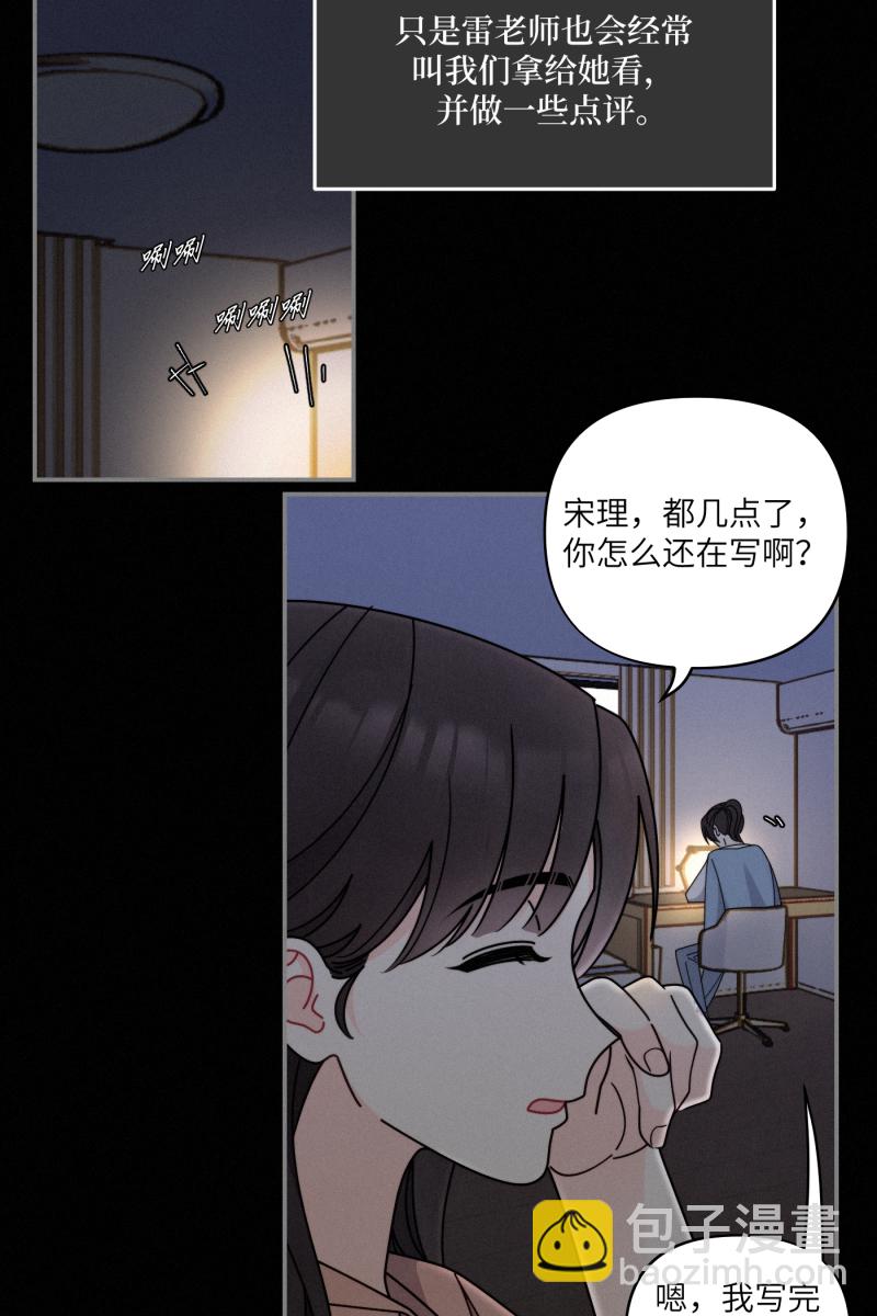 第37话36