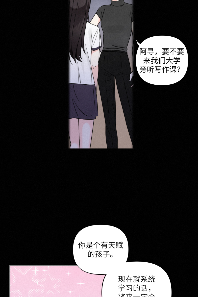 第37话42