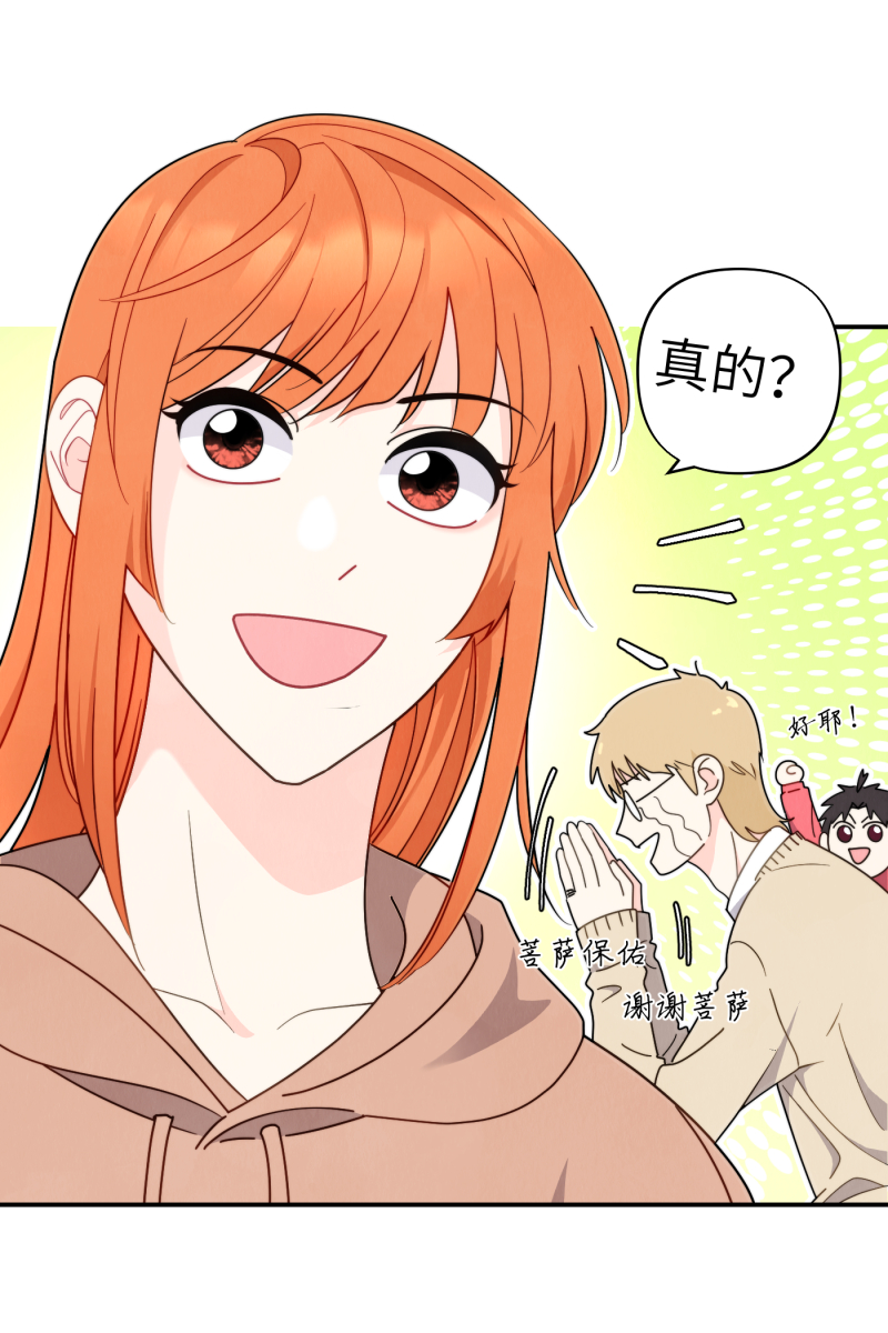 第37话5
