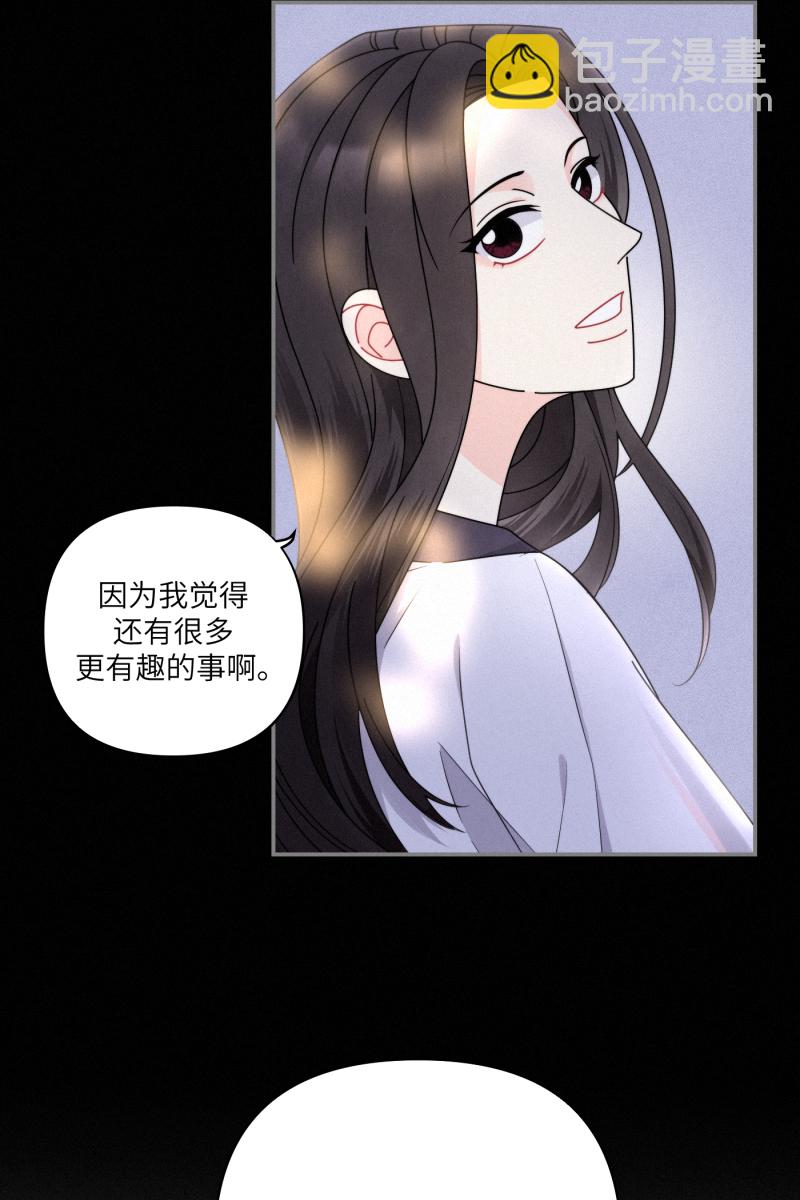 第37话54