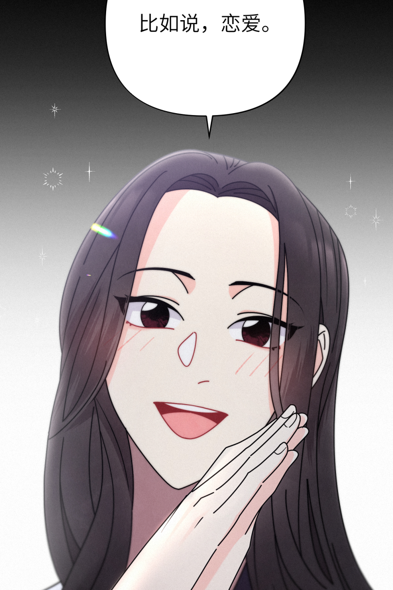 第37话55