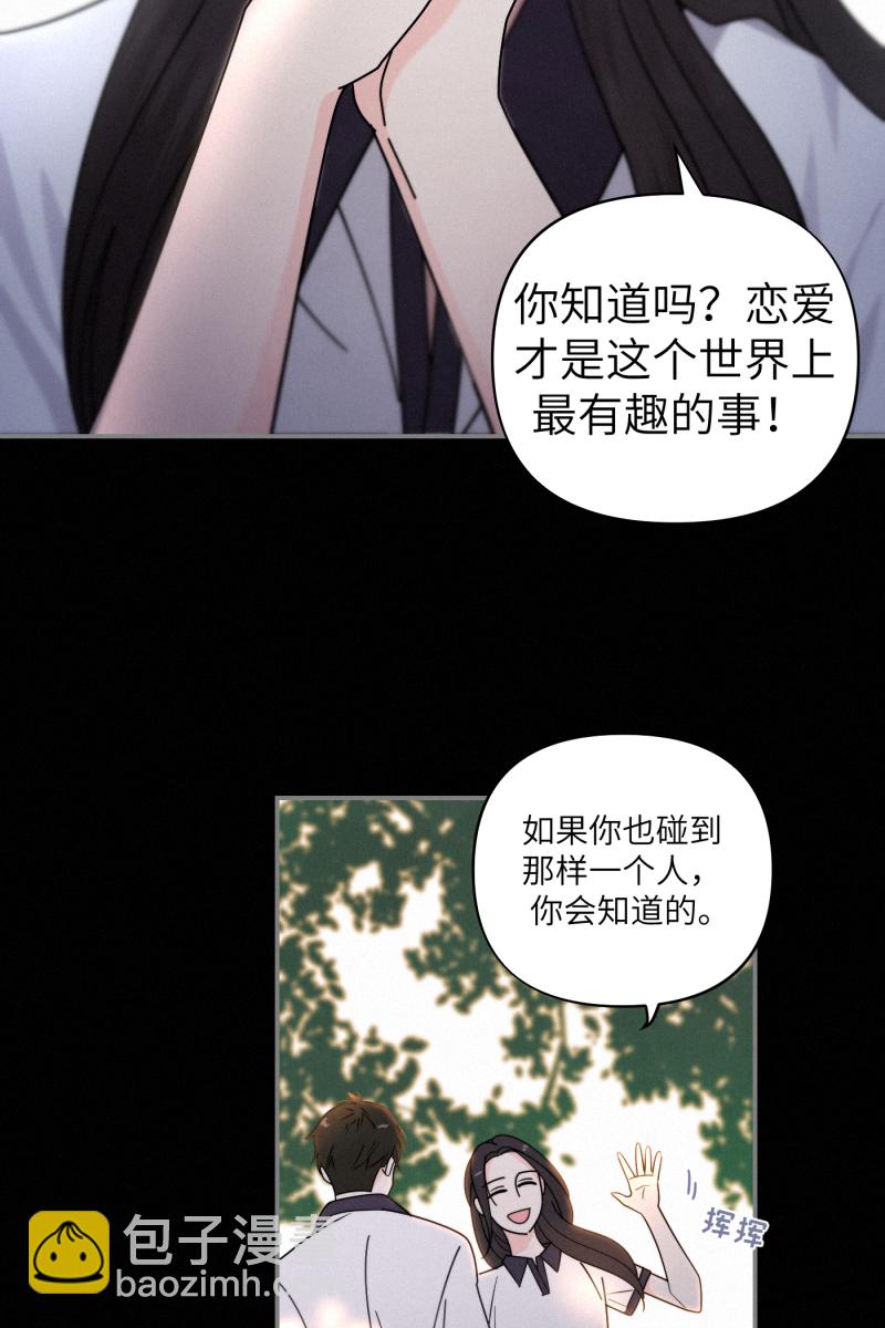 第37话56