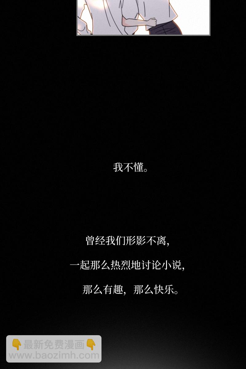 第37话57