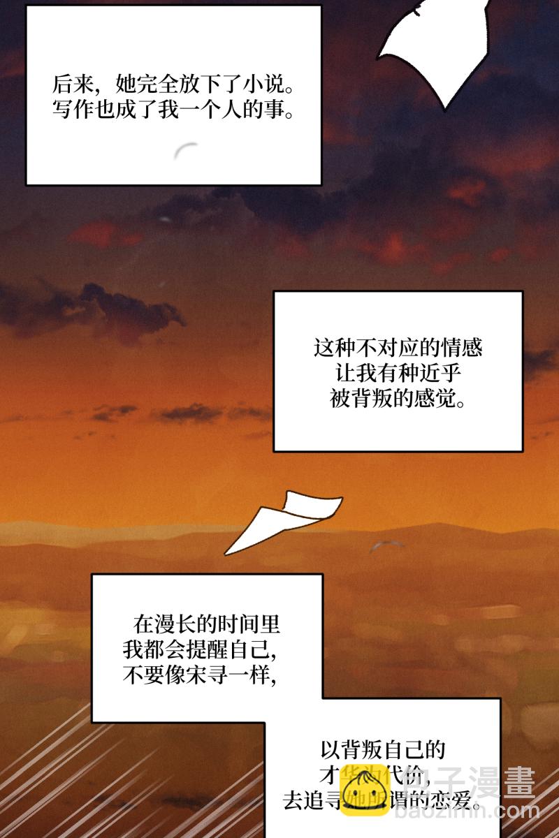第37话60