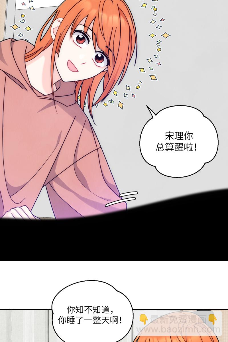 第37话62