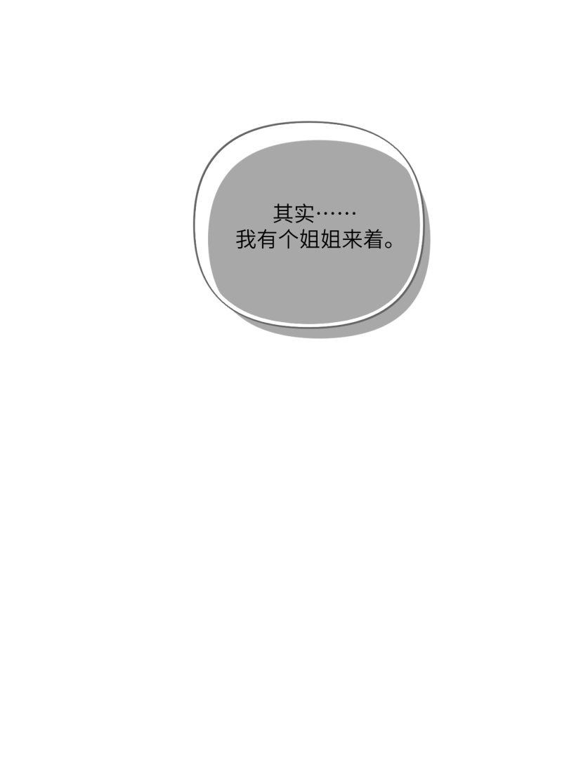 第37话67