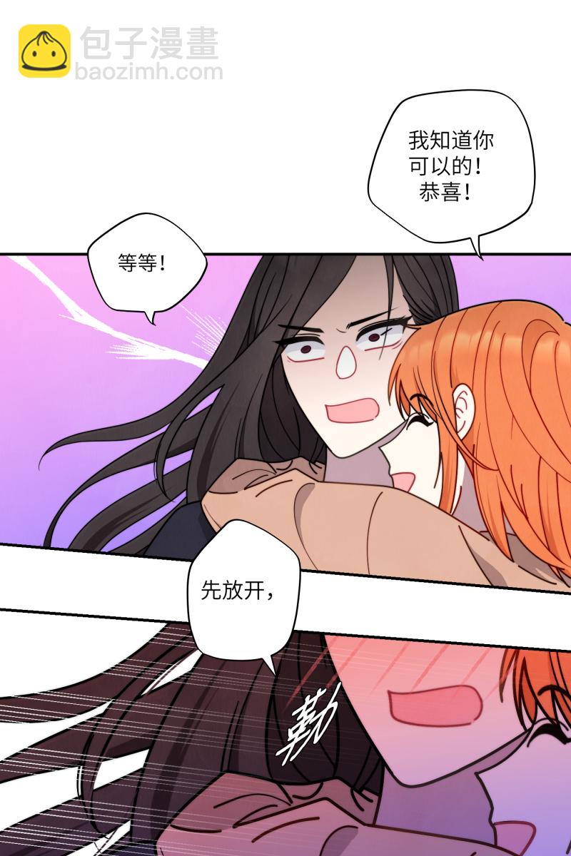 第37话8
