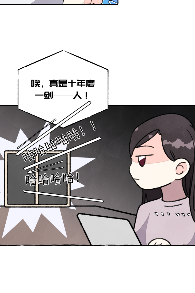 【免费】新年番外12